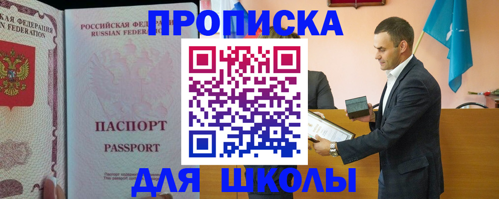 пропишу в квартире в Костомукше