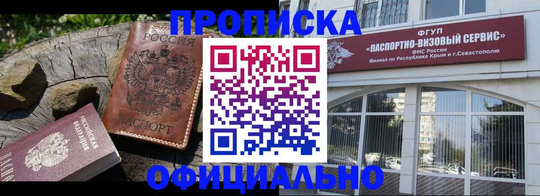 найти адрес прописки в Костомукше